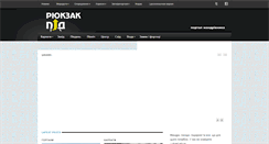 Desktop Screenshot of pidrukzak.com